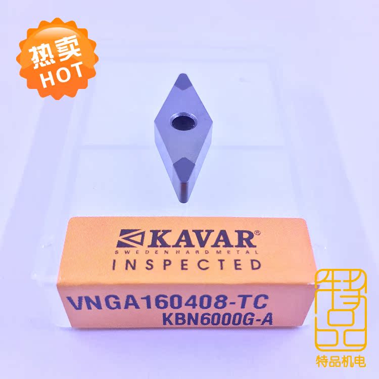 【特品机电】CBN 金刚石刀片 氮化硼刀片VNGA160408/04/02高亮度