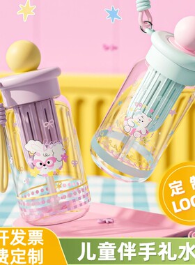 儿童大容量水杯定制LOGO