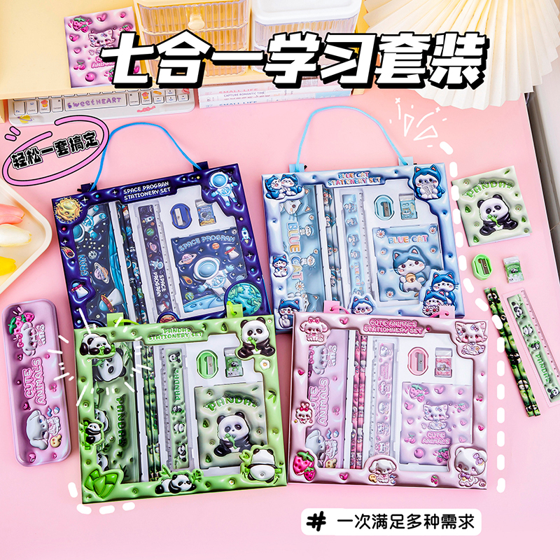 儿童生日回礼全班文具套装班级奖励送小朋友10元实用纪念伴手礼品