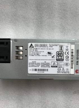 华为RH2288H V5 服务器550W电源 02131255 02312DEP RH1288V5