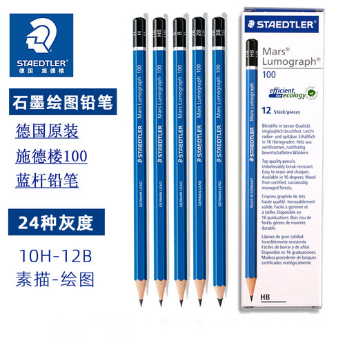 德国专业美术学生绘画素描铅笔