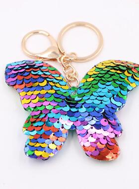 花蝴蝶亮片钥匙扣 七彩反光流行包包汽车钥匙链挂饰活动赠品包邮