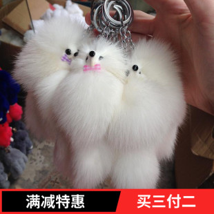 可爱皮草挂件小狐狸书包包钥匙扣创意卡通公仔狐狸毛男女汽车饰品