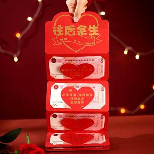 折叠拉伸红包六卡位个性创意生日快乐利是封红包袋送老公情侣