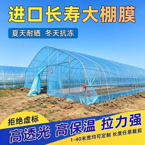 进口五层共挤PO大棚膜高透光