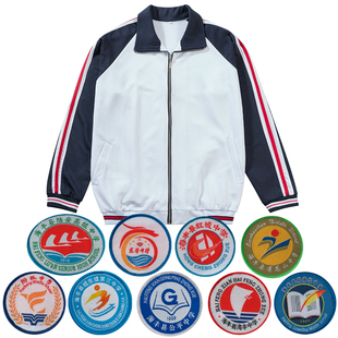 海丰县红城中学 陆安中学 林伟华中学 校服 新款红条外套长裤冬季