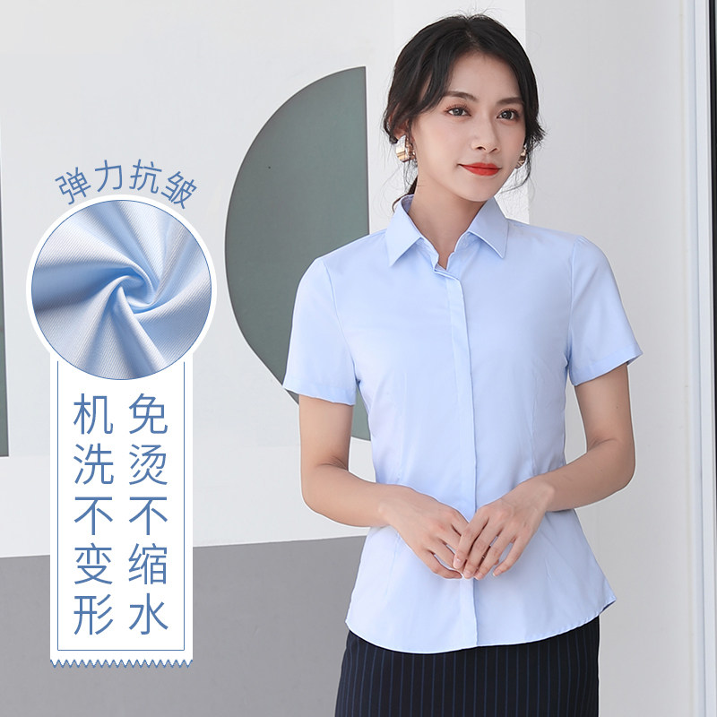 第依莱派建行女款工作服衬衫