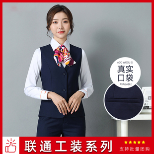 宝蓝色坎肩西服 修身 新款 职业联通女性纯色马甲单排扣制服通勤工装