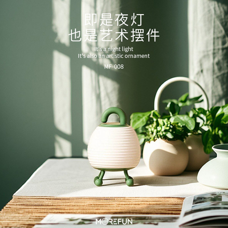 MOREFUN 日式Akair小夜灯 拍拍调光 三档亮度 创意床头氛围灯摆件