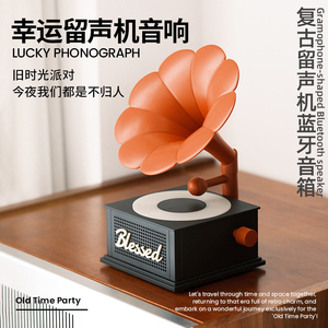 复古留声机造型桌面蓝牙音箱摆件