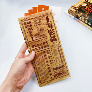 SAME电影好物上海影话电影票夹PVC手绘上影节票夹定制音乐剧票夹