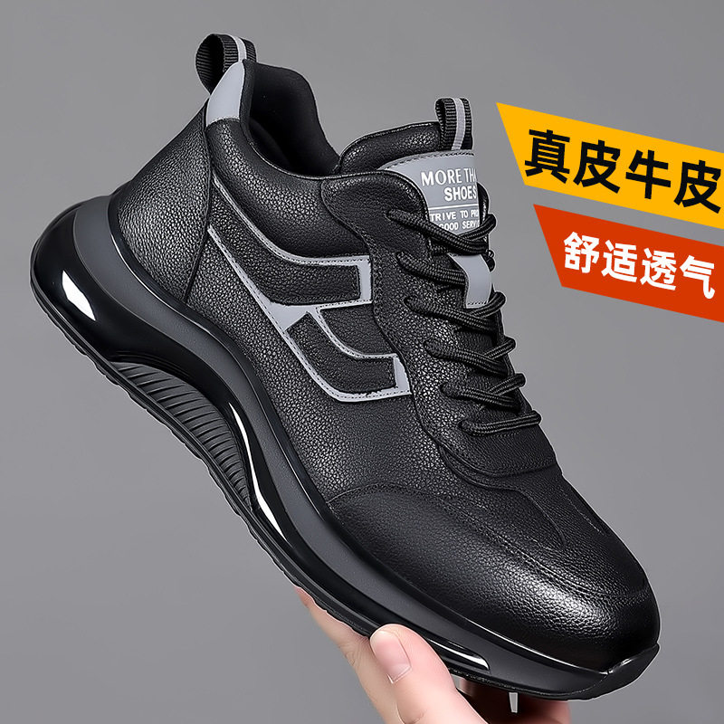 真皮聚氨酯底男士运动休闲皮鞋