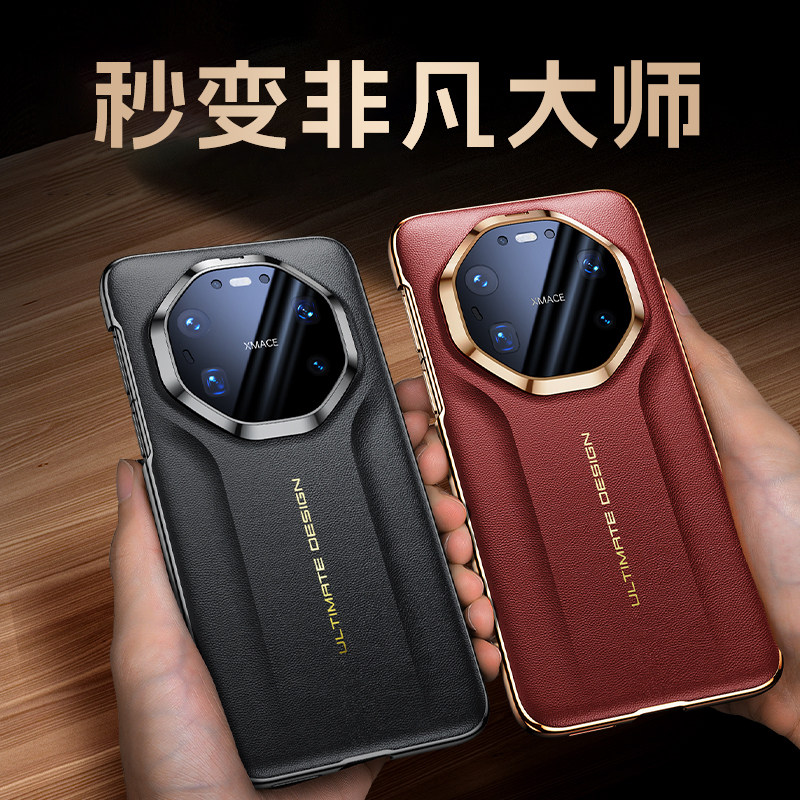 适用于华为mate80promax手机壳mate80pro新款秒变非凡大师mate80保护壳真素皮改80rs全包镜头防摔高级感
