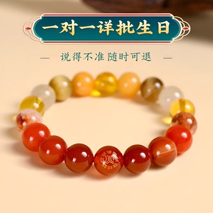 【白云观】道家五行手串金木水火土缺补五行定制手链一对一服务