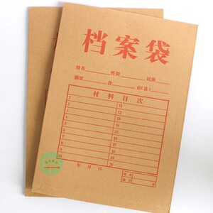 350克 牛皮纸A4文件袋 绕线牛皮档案袋 竖式立体收纳袋 50个 包邮