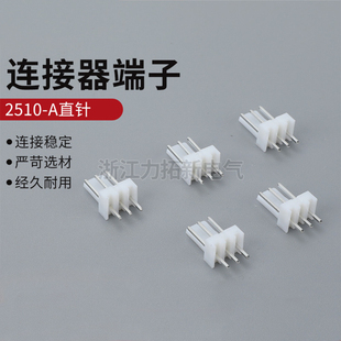 12p 直针座接插件连接器2.54间距KF2510