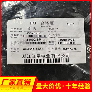 43025-2P 双排4P 6P 8P 10P插头3.0mm连接器HX30002-P小5557