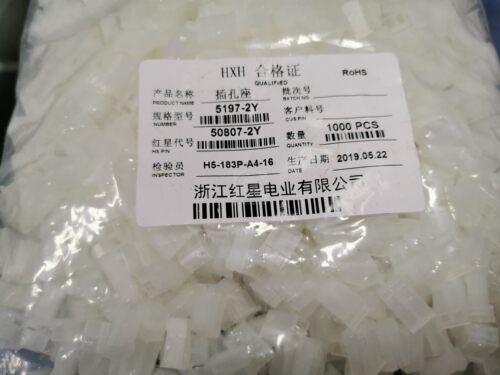 HXH红星接插件连接器插孔