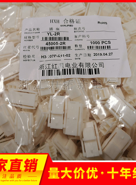 红星接插件YL-1R 2R 3R 4R 6R 8R插座连接器HX45005 间距4.5mm