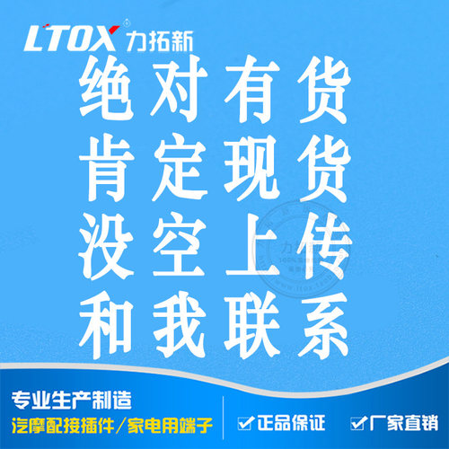50803CH5.08红星直针座