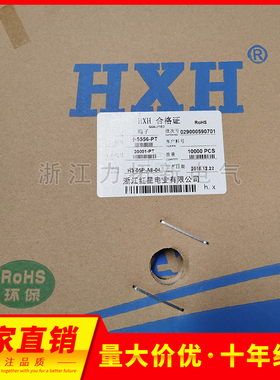 红星接插件43030、小5556-PT连带端子簧片HX30001-PT 10K/盘 磷铜
