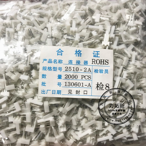 直针座接插件连接器2.54间距KF2510-2A/3A/4A/5/6/7/8/9/10/12p