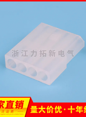 接插件HX37001 5500-2P 3P 4P 6P 9P 12P插头连接器3.7mm间距