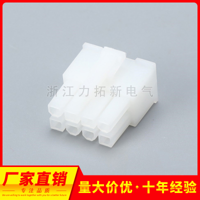 接插件5557胶壳连接器