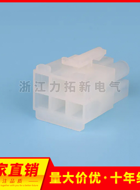 接插件3191 2R 3R 4R 6R 9R 12R插头连接器HX67001 间距6.7mm