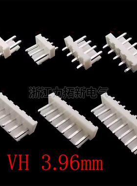 接插件VH-2A-3A-4A-5A VH3.96mm间距针座焊板/ 整包1000只