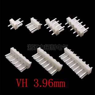 接插件VH-2A-3A-4A-5A VH3.96mm间距针座焊板/ 整包1000只