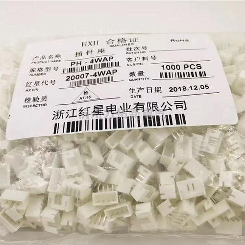 连接器红星PH2.0弯针座20007