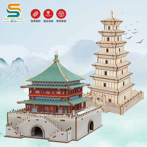 中国古建筑木质益智手工拼装模型