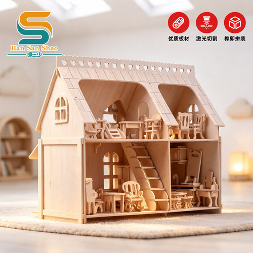 木制房子DIY家具场景模型