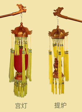 戏曲演出皇家道具精致宫灯提炉 戏剧帝王仪仗皇后銮驾灯笼宫灯