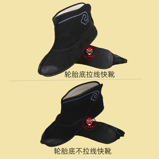 中原戏装优选演出轮胎底快靴打靴 练功鞋 戏曲专用龙套鞋 小兵靴