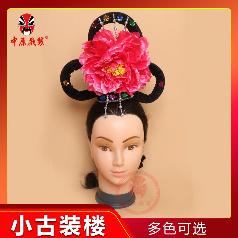 中原戏装戏曲头饰古装楼 戏剧丫鬟宫女大花夹式假发小姐发髻 - 实物图