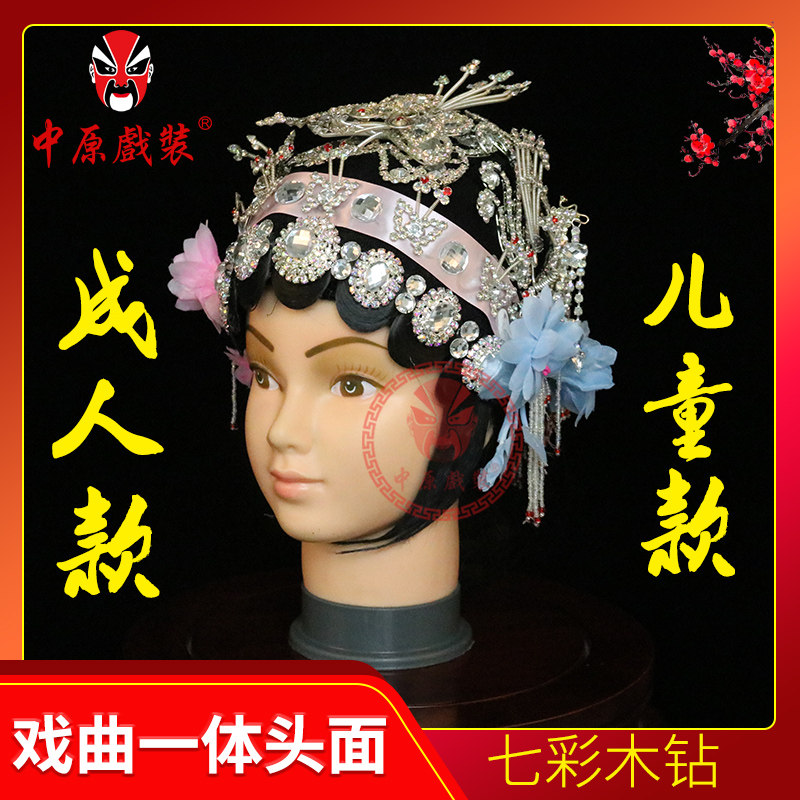 戏曲木钻一体式头面青衣花旦