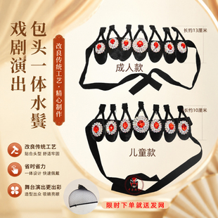 戏剧古典舞带泡子一体水鬓片子云鬓京剧青衣花旦仿真发连体贴片