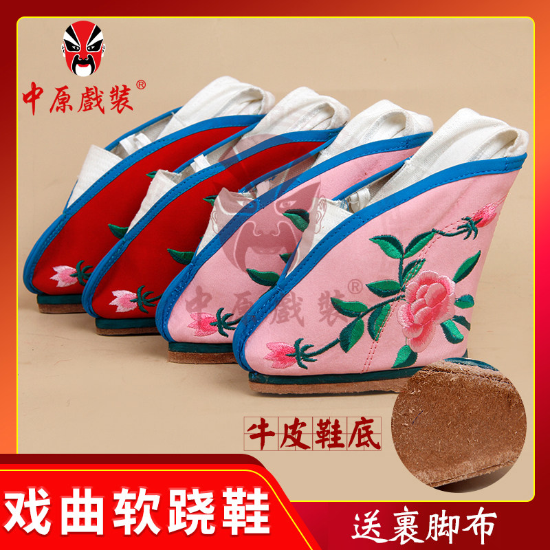 戏曲软跷功鞋 三寸金莲鞋 北京三义斋跷鞋 京剧花旦 踩跷绑小脚鞋
