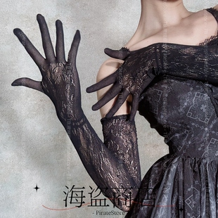 质感蕾丝手套优雅复古高密针织Lolita婚纱弹力拍照防晒uv优质百搭