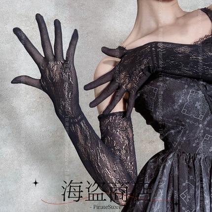 质感蕾丝手套优雅复古高密针织Lolita婚纱弹力拍照防晒uv优质百搭