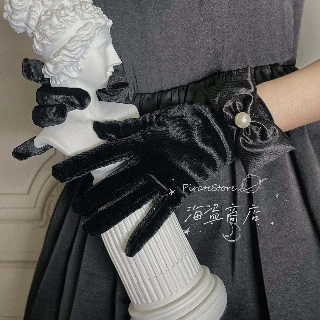 气质款优雅丝绒蝴蝶结短手套