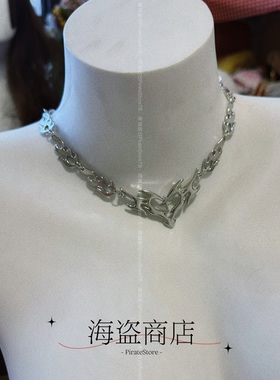 心火焰朋克项链音乐节高级感小众辣妹锁骨链男小众设计y2k中性