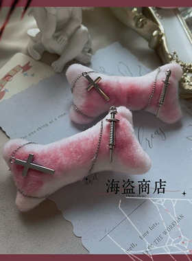 伤心小狗的礼物毛绒骨头发夹