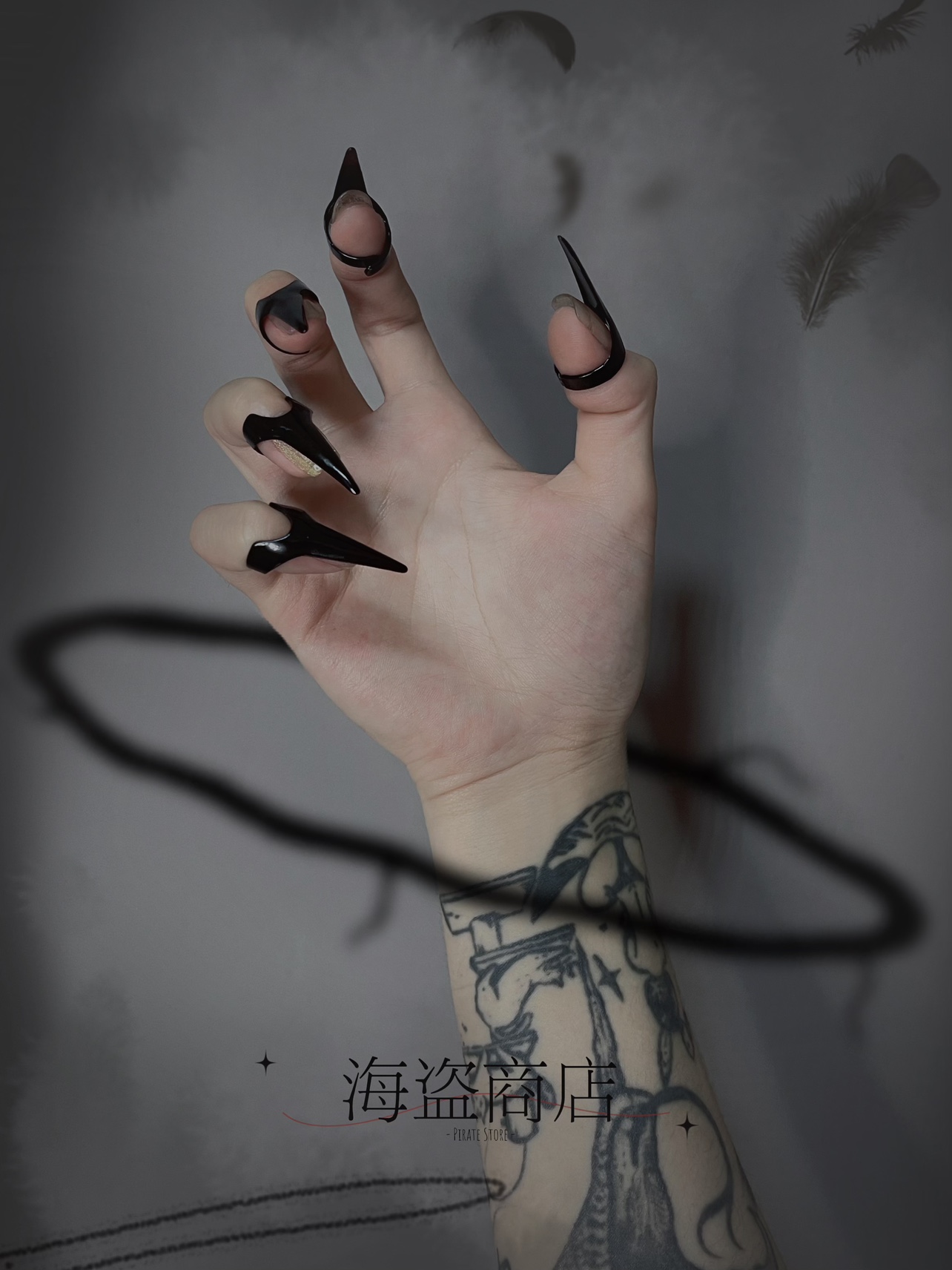 【原创】暗黑造型好物,恶魔指间~