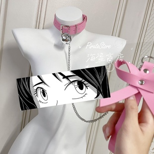 色气满满 粉色铃铛项圈蝴蝶结牵引绳pu皮变装穿搭直播cos颈饰猫