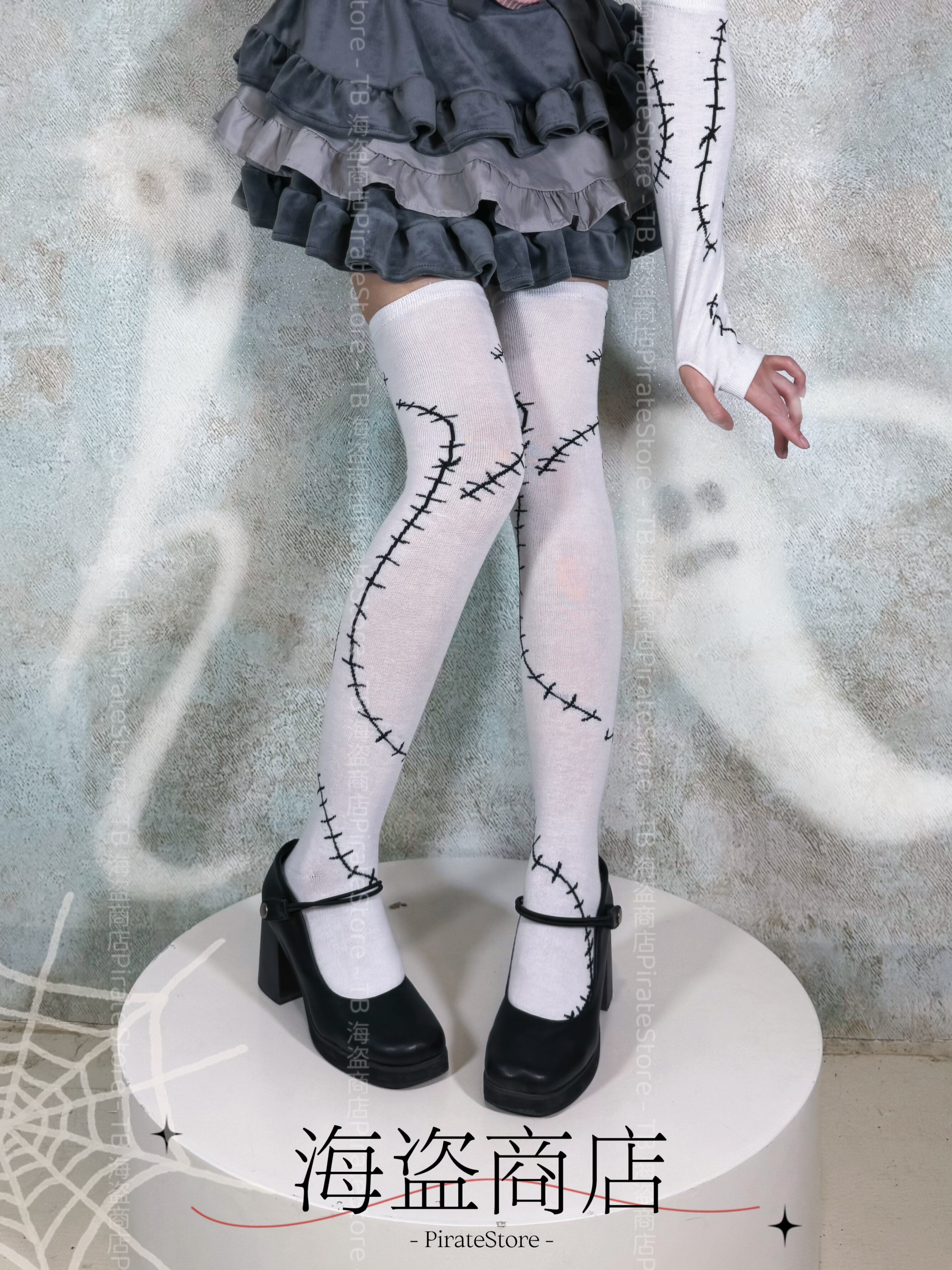 缝合人偶 袜子护手套装万圣节缝线长筒袜cos暗黑哥特玩偶y2k亚比