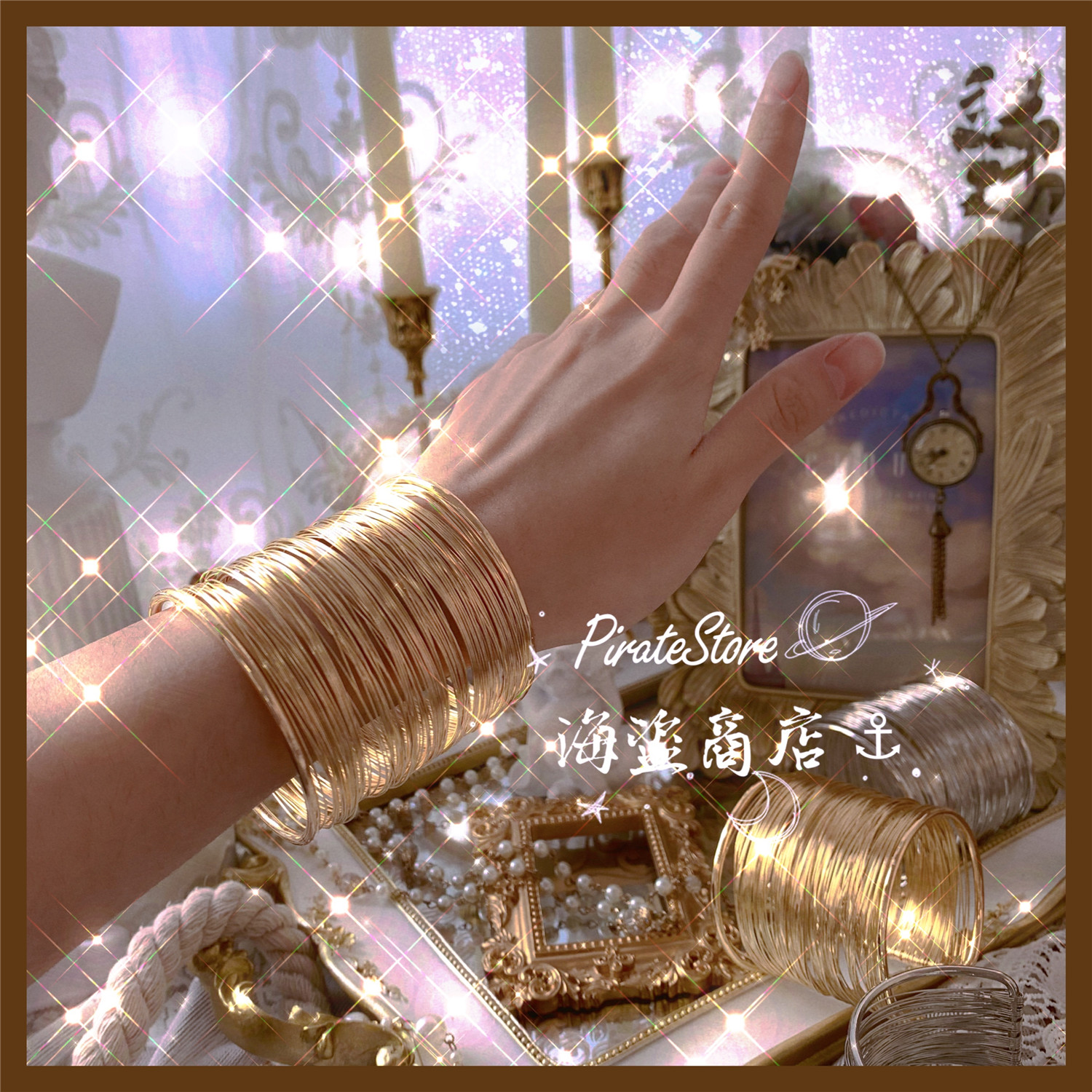 太阳以东月亮以西金银双色手镯链