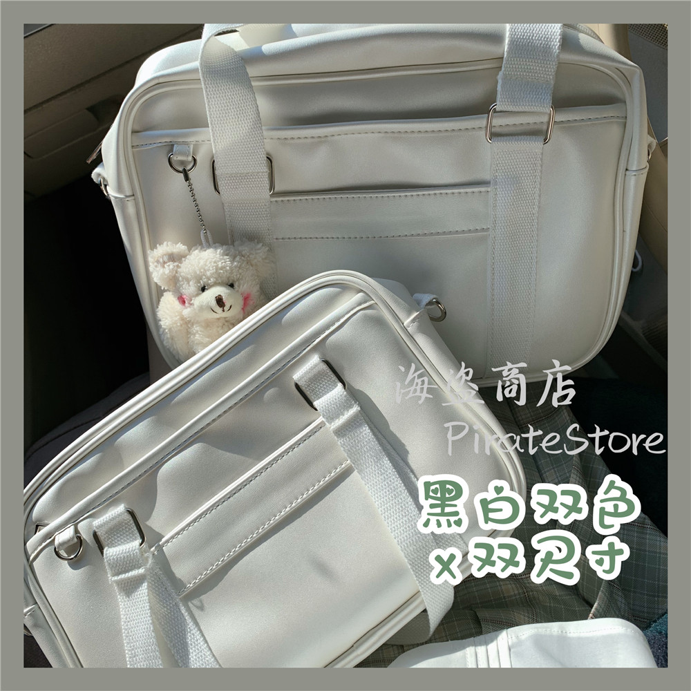 原创现货基础mini日常制服包